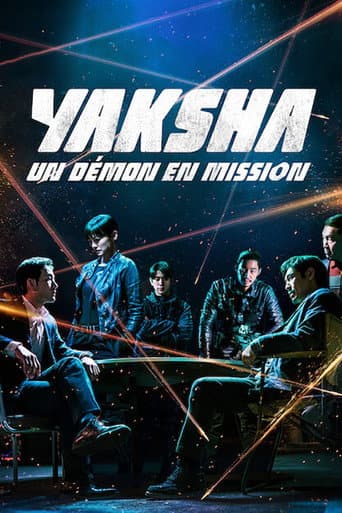 Affiche du film 야차 (2022)