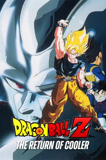 ملصق فيلم ドラゴンボールZ 激突!!100億パワーの戦士たち (1992)