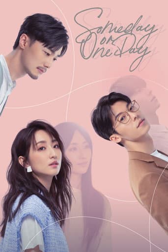 想見你 (2022) movie poster