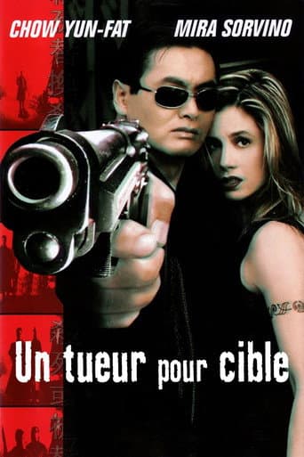 Affiche du film The Replacement Killers (1998)