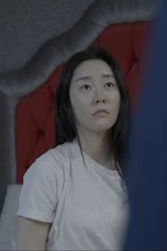 Affiche du film 은미 (2019)