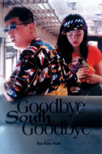 Affiche du film 南國再見,南國 (1996)