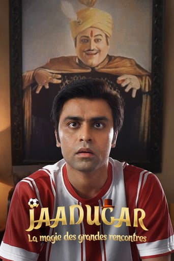 Affiche du film जादूगर (2022)