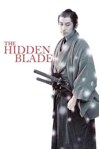 隠し剣 鬼の爪 (2004) movie poster
