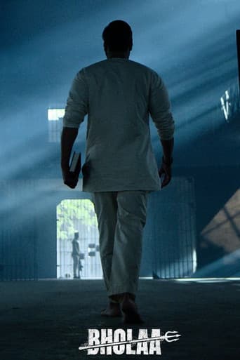 ملصق فيلم भोला (2023)