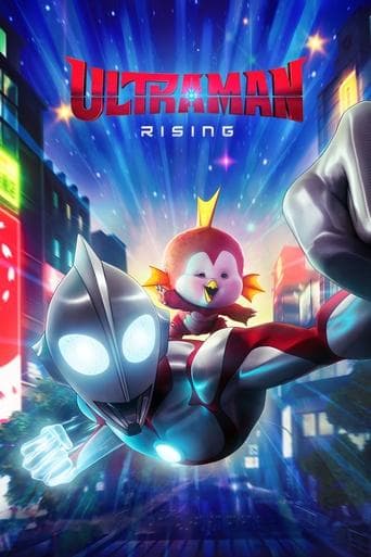 ملصق فيلم Ultraman: Rising (2024)