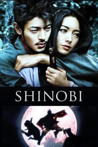 ملصق فيلم Shinobi (2005)