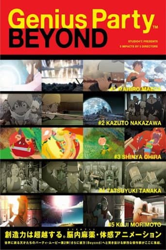 ملصق فيلم Genius Party Beyond (2008)