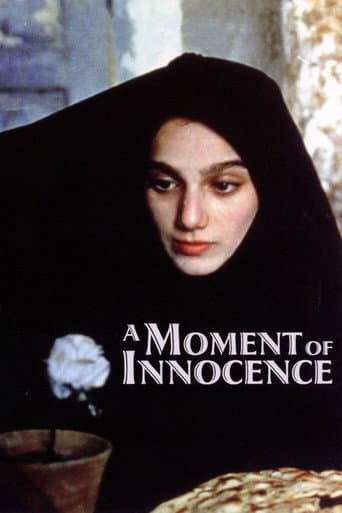 نون و گلدون (1997) movie poster