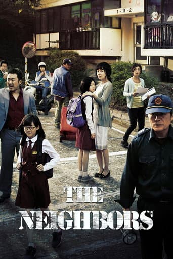 Affiche du film 이웃사람 (2012)