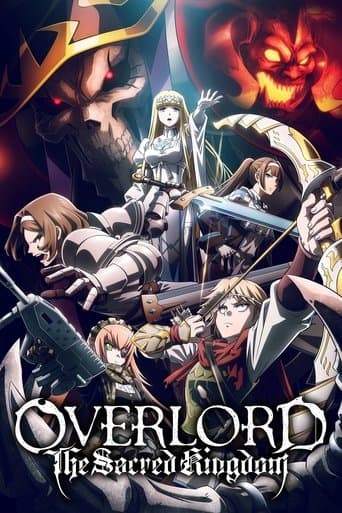 Affiche du film 劇場版「オーバーロード」聖王国編 (2024)