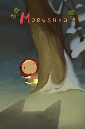 Affiche du film Морошка (2016)