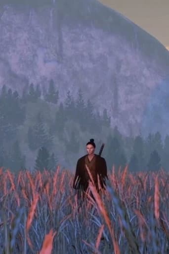 ملصق فيلم Samuraï (2019)