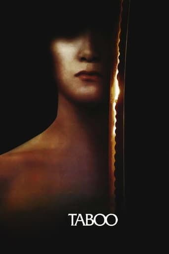 御法度 (1999) movie poster
