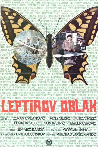 ملصق فيلم Leptirov oblak (1977)