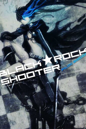 Affiche du film ブラック★ロックシューター (2010)