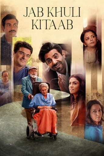Affiche du film जब खुली किताब (2024)