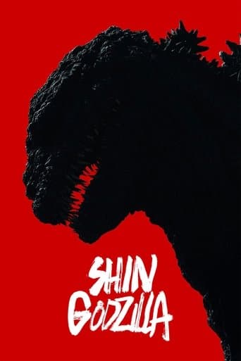 Affiche du film シン・ゴジラ (2016)