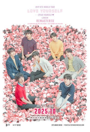 Affiche du film 2019 방탄소년단 월드 투어 '러브 유어셀프 : 스피크 유어셀프' 런던 리마스터링 (2025)