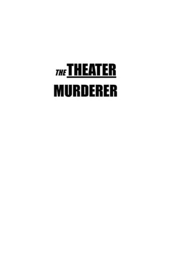 ملصق فيلم The Theater Murderer