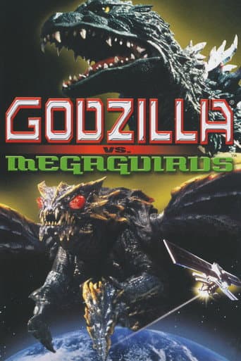 ゴジラ×メガギラス G消滅作戦 (2000) movie poster