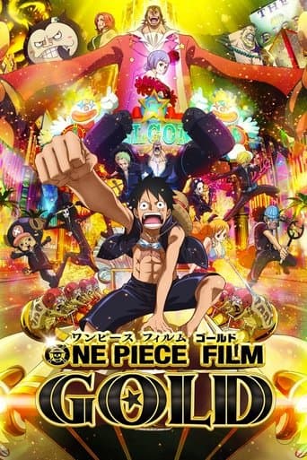 ملصق فيلم ONE PIECE FILM GOLD (2016)