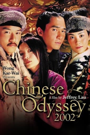 Affiche du film 天下無雙 (2002)