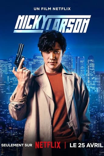 Affiche du film シティーハンター (2024)