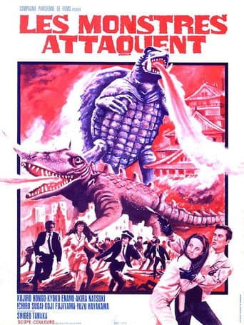 Affiche du film 大怪獣決闘 ガメラ対バルゴン (1966)