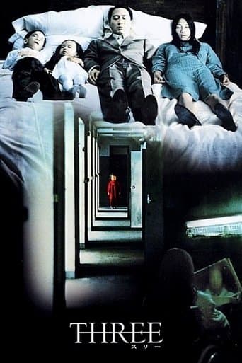 쓰리 (2002) movie poster