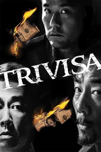 Affiche du film 樹大招風 (2016)