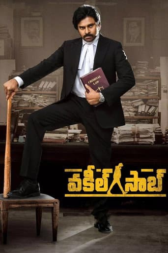 Affiche du film వకీల్ సాబ్ (2021)