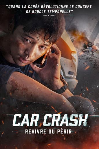 Affiche du film 하루 (2017)