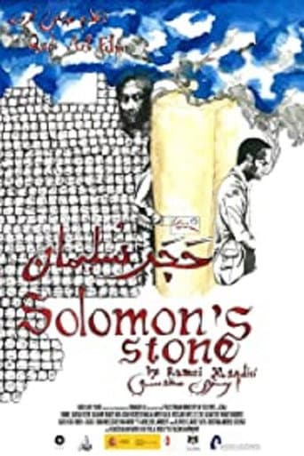 ملصق فيلم Solomon's Stone (2015)