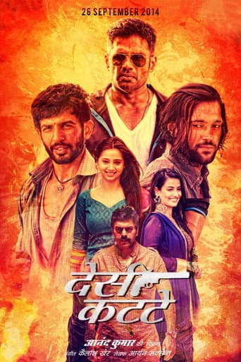 ملصق فيلم देसी काटते (2014)