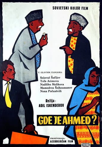 Əhməd Haradadır? (1964) movie poster