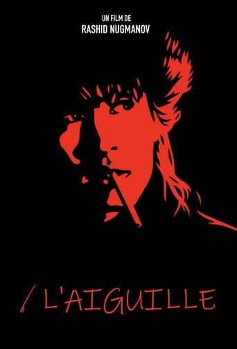 Affiche du film Игла (1989)