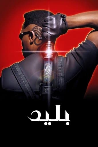ملصق فيلم Blade (1998)