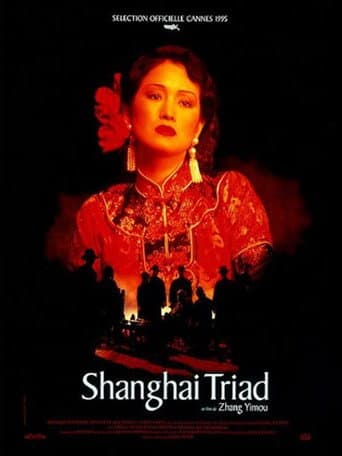Affiche du film 摇啊摇,摇到外婆桥 (1995)