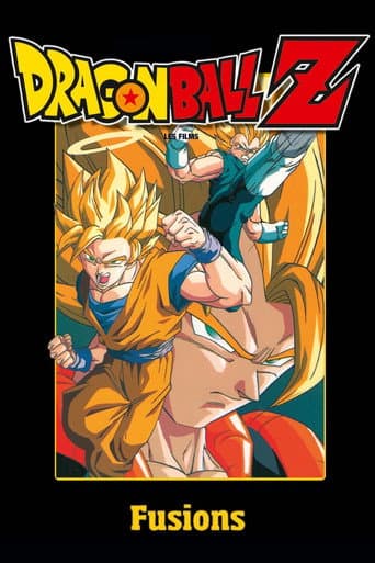 ドラゴンボールZ 復活のフュージョン!! 悟空とベジータ