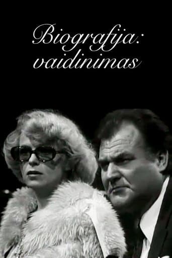 ملصق فيلم Biografija (1974)