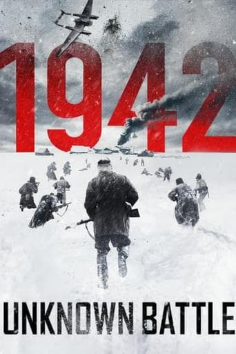 Ржев (2019) movie poster