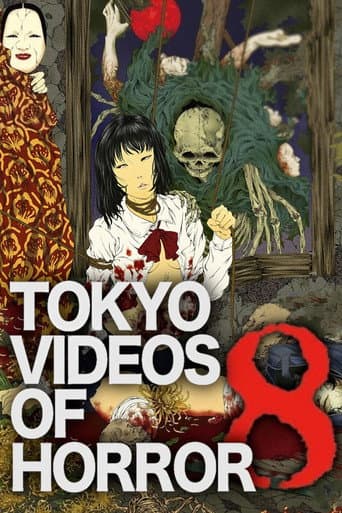 闇動画8 (2013) movie poster