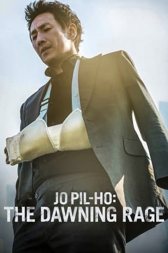 악질경찰 (2019) movie poster