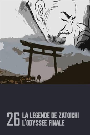 Affiche du film 座頭市 (1989)