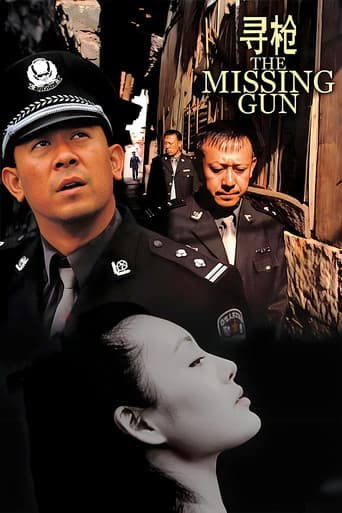 Affiche du film 寻枪 (2002)