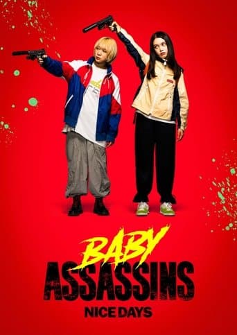 ベイビーわるきゅーれ ナイスデイズ (2024) movie poster