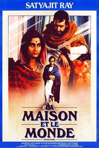 Affiche du film ঘরে বাইরে (1985)