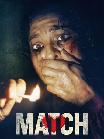 ملصق فيلم Match (2025)