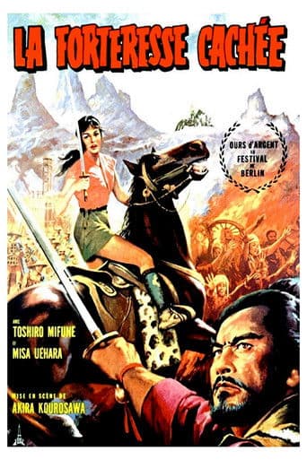 Affiche du film 隠し砦の三悪人 (1958)